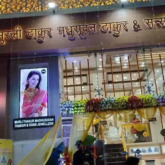 store logo